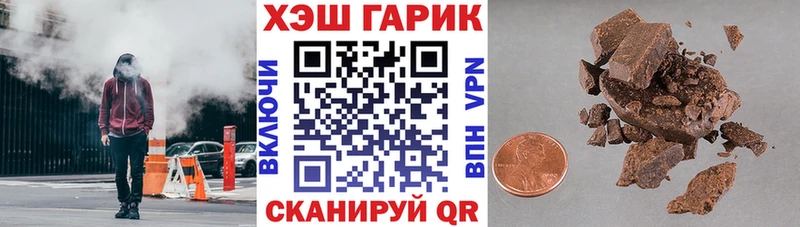 Магазины продажи наркотиков Крымск Канабис  A PVP  Cocaine  ГАШИШ  Мефедрон 