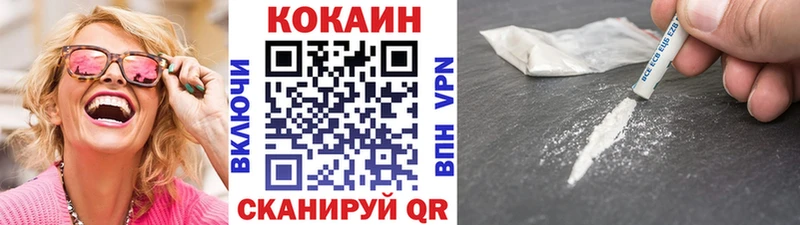  Кокаин Крымск