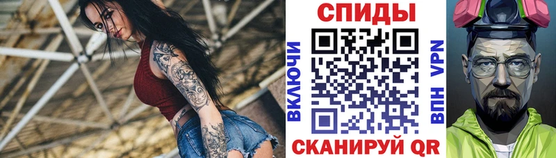АМФЕТАМИН 97% darknet формула Крымск
