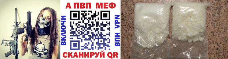 A PVP Соль  Крымск 