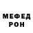 АМФЕТАМИН Розовый Ilya Revko