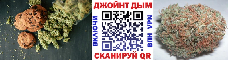 Canna-Cookies конопля  купить   Крымск 