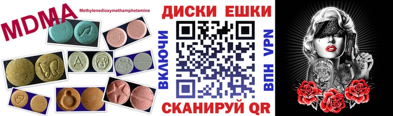 Экстази TESLA  Крымск 