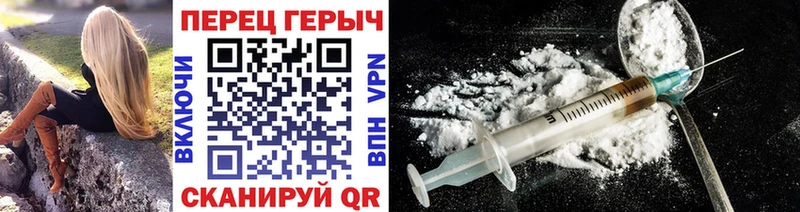 закладки  Крымск  ГЕРОИН герыч 
