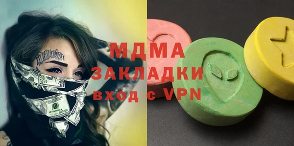 мяу мяу мука Беломорск