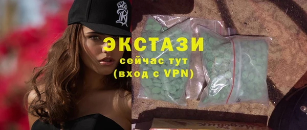 мяу мяу кристалл Приозерск