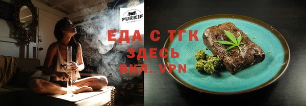 jwh Белокуриха