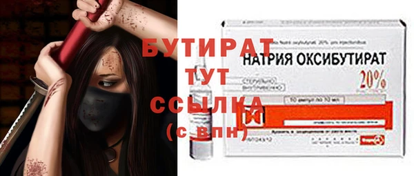 прущие крисы Белоозёрский