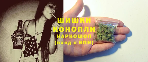 мяу мяу мука Беломорск