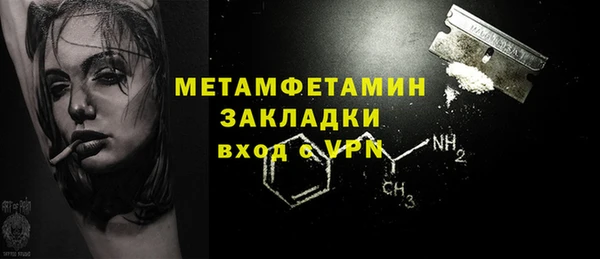 мяу мяу мука Беломорск