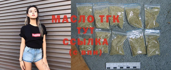 мяу мяу мука Беломорск