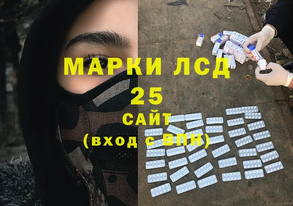 эйфоретик Россошь