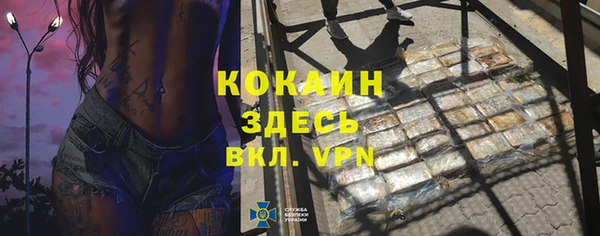 мяу мяу мука Беломорск