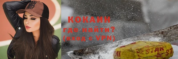 мяу мяу мука Беломорск