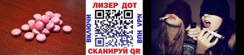 нарко площадка наркотические препараты  цены наркотик  Крымск  ЛСД экстази ecstasy 