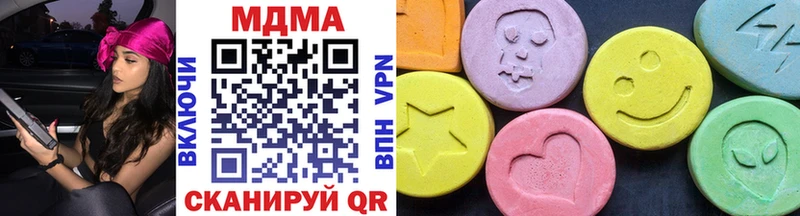 MDMA кристаллы  Крымск 