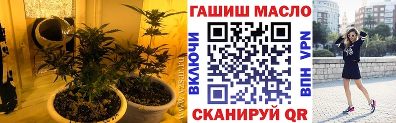 Дистиллят ТГК гашишное масло  Крымск 