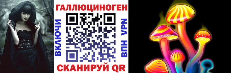 Галлюциногенные грибы прущие грибы  Крымск 